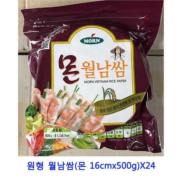라이스페이퍼 16cm 500g 24개 비건김밥 월남쌈야채 사각 : 그린엘리펀트