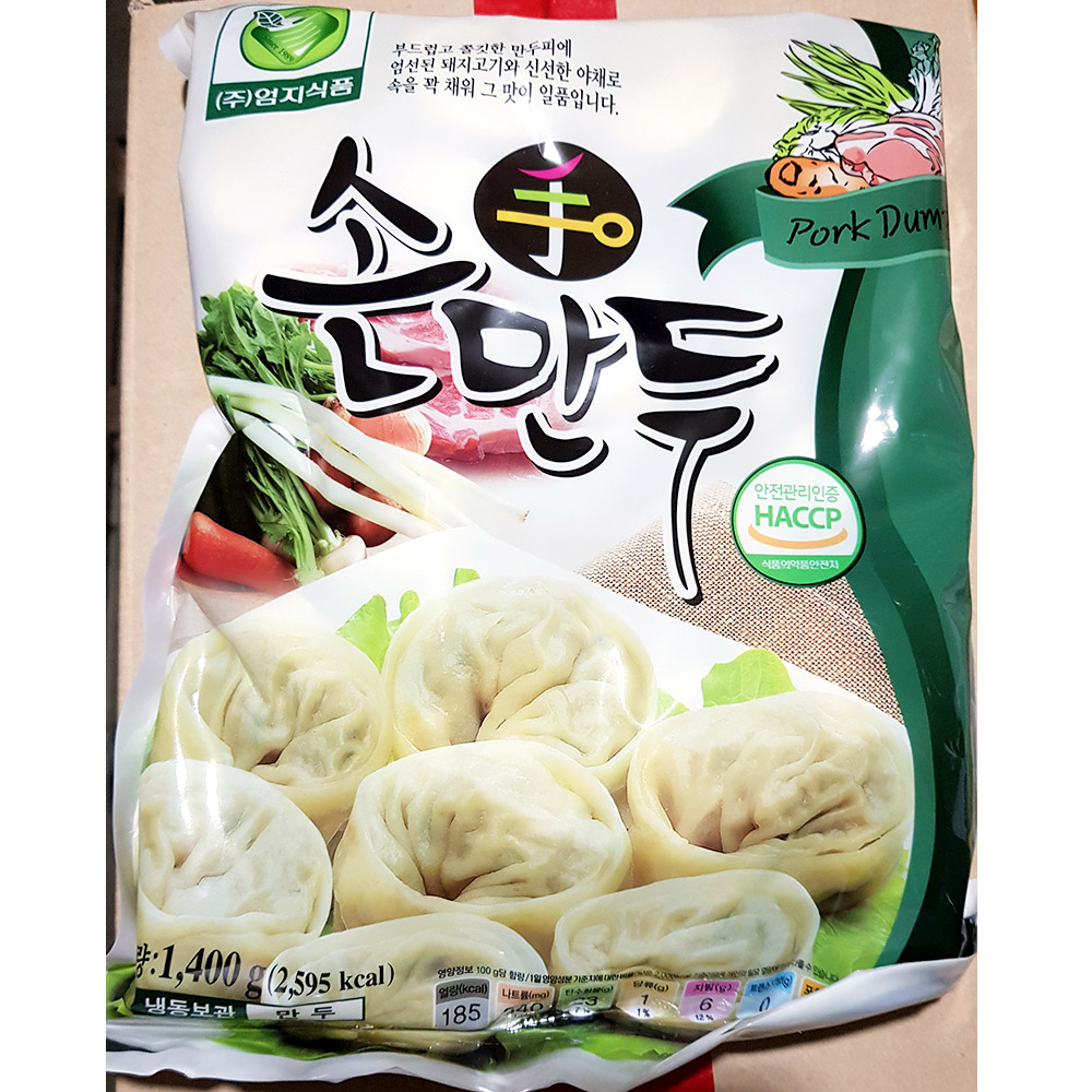 고기손만두(엄지 1.4K) 만두전골 엄지손만두 만두전골맛집 왕만두잘한는집 메밀만두잘하는집 : 쿡365식자재