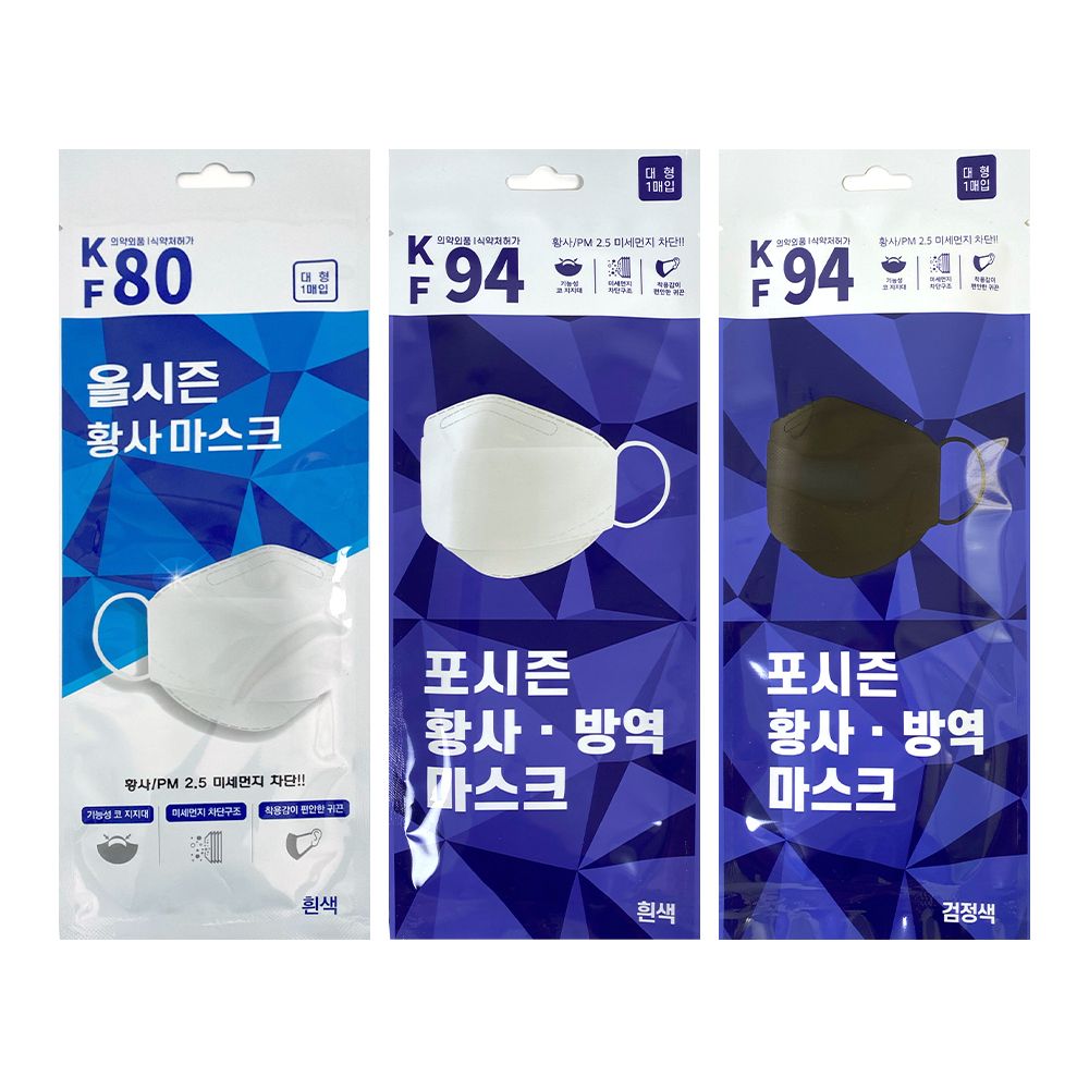 올시즌 KF80 포시즌 KF94 비말 차단 마스크 대형 50매 : 청소용품다몰