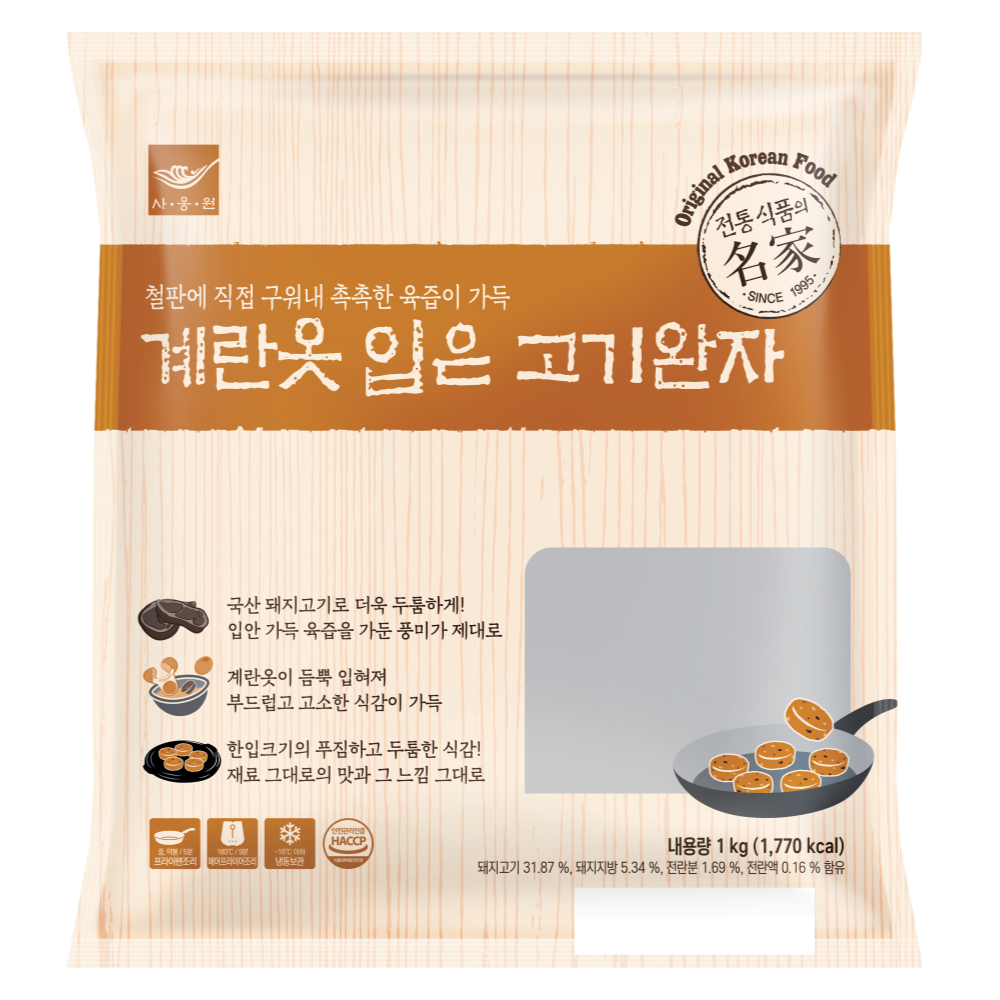 사옹원 계란옷입은 고기완자 1kg : 건강한한상