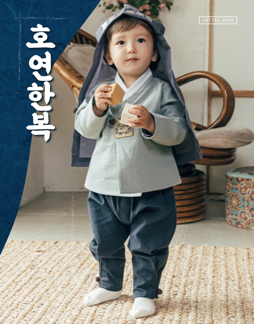 호연 생활 한복 슈트 세트 신생아 백일 돌 아기 설날 한복슈트 여아 남아 설빔 : 비텔키즈