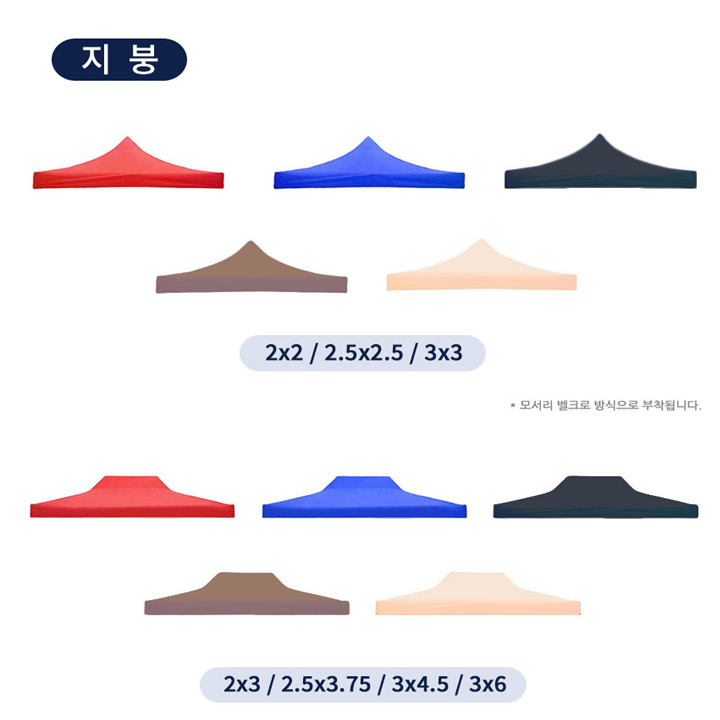 돔천막 창고형 천막사 자바라 투명비닐 임시 야외용 조립식 보온 몽골 텐트 : 데이데이온데이