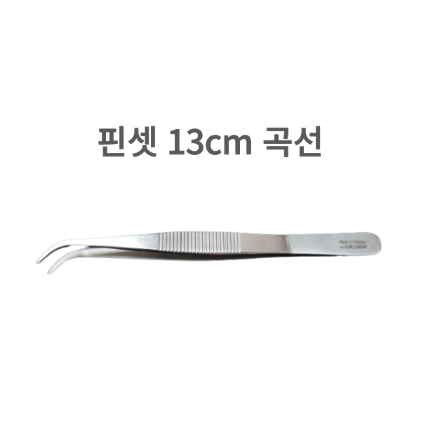 안과핀셋 곡선형 13cm/12cm - 병원용/다용도/일반용 : 동화의료기