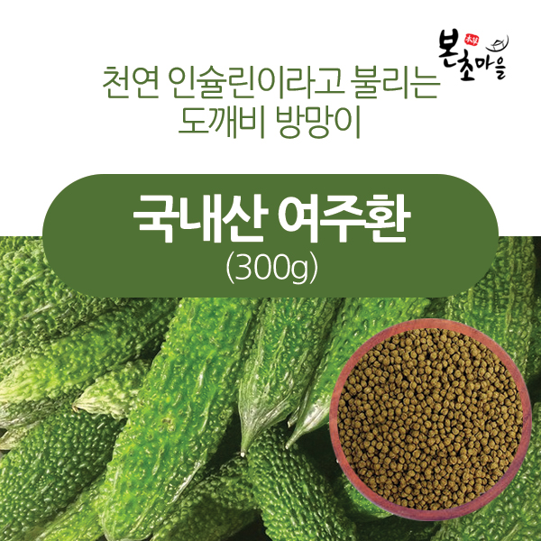 여주환(국내산) 300g : 본초마을
