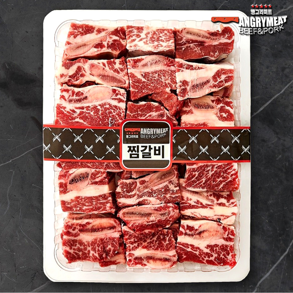 품질좋은 미국산 냉동 찜갈비세트 : 미소쇼핑