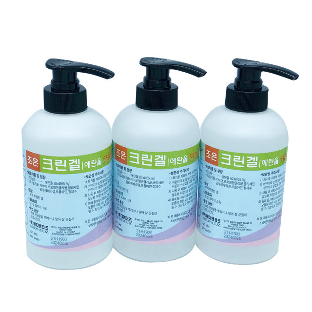 조은 크린겔 532ml : 메디건강