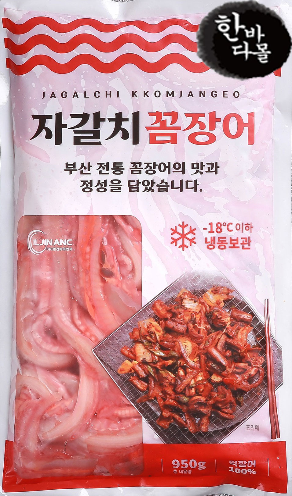 한바다몰 자갈치 곰장어 950g   꼼장어볶음 곰장어양념 곰장어구이 : 한바다몰