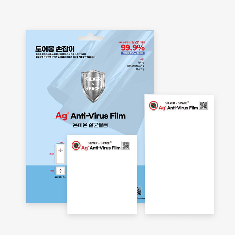 매직카퍼 엘리베이터 승강기 투명 항균필름 향균필름 40cmX10m 스티커50매 : 비전베리트몰