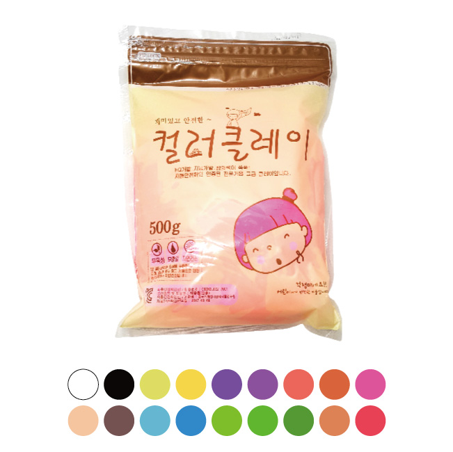 대한산업 컬러클레이 500g 대용량 지퍼백 18색상 : 러브오피스