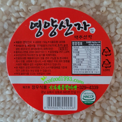 정우식품 영양 대추산자 유과 옛날과자 달콤한영양간식150g : 에코푸드마켓
