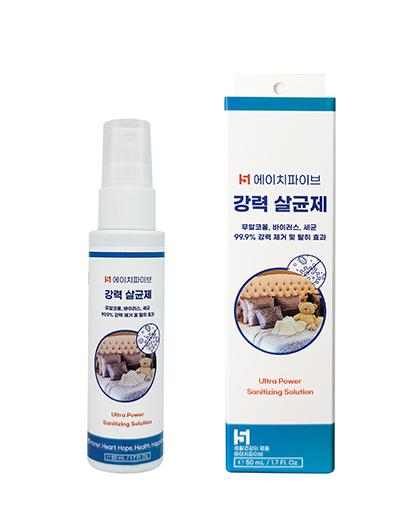 H5 강력 살균제 50ml : 에이치5 주식회사