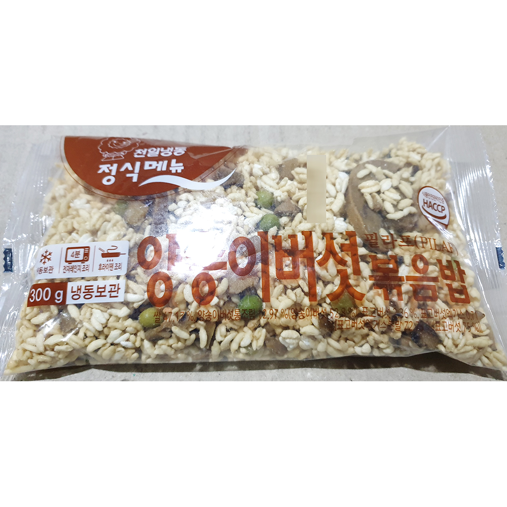 야채 볶음밥 천일식품 양송이버섯 (300g) 볶음밥 잘하는집 맛집 즉석 베이스 햄야채 냉동밥 : 토마토 식자재