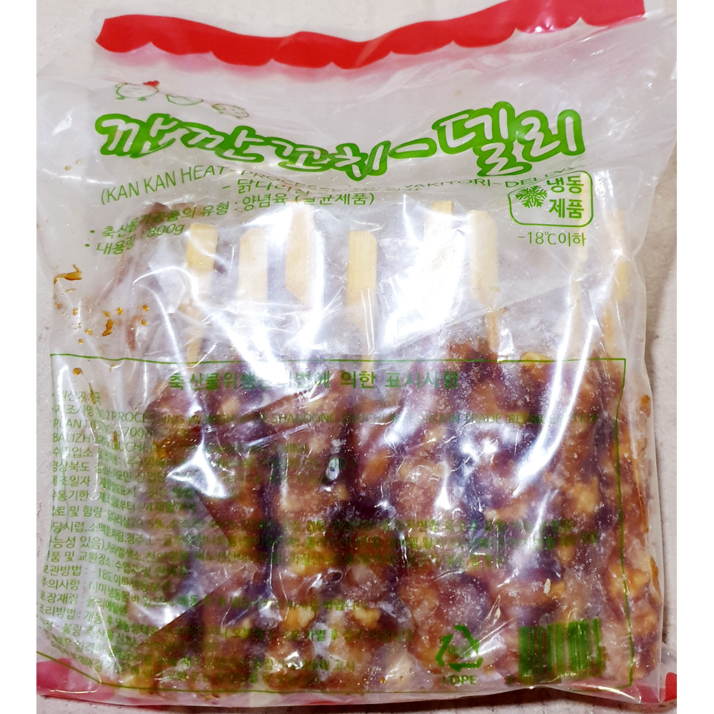 닭꼬치 닭꼬치(깐깐 영해식품 20g x40) 순살꼬치 꼬치 꼬지 즉석요리 : 토마토 식자재