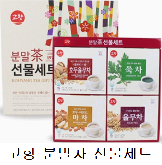 고향 분말차 선물세트 전통차세트 (호두율무+쑥차+마차+율무) : 월드랜드