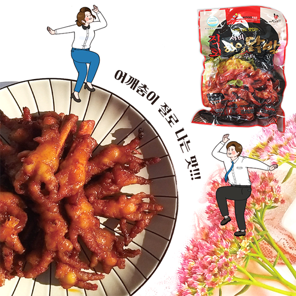 [푸드바스켓] {국내산,수입산 선택} 대운에프앤비 양념무뼈불닭발 250g(냉동), 무뼈닭발, 무뼈 : 푸드바스켓