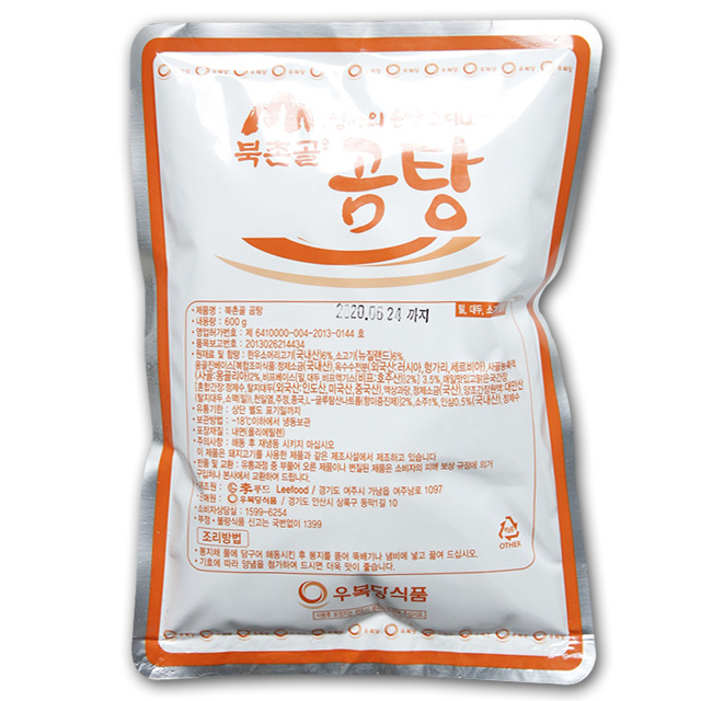 북촌골 곰탕 600g / 식품제조유통 : 식품제조유통