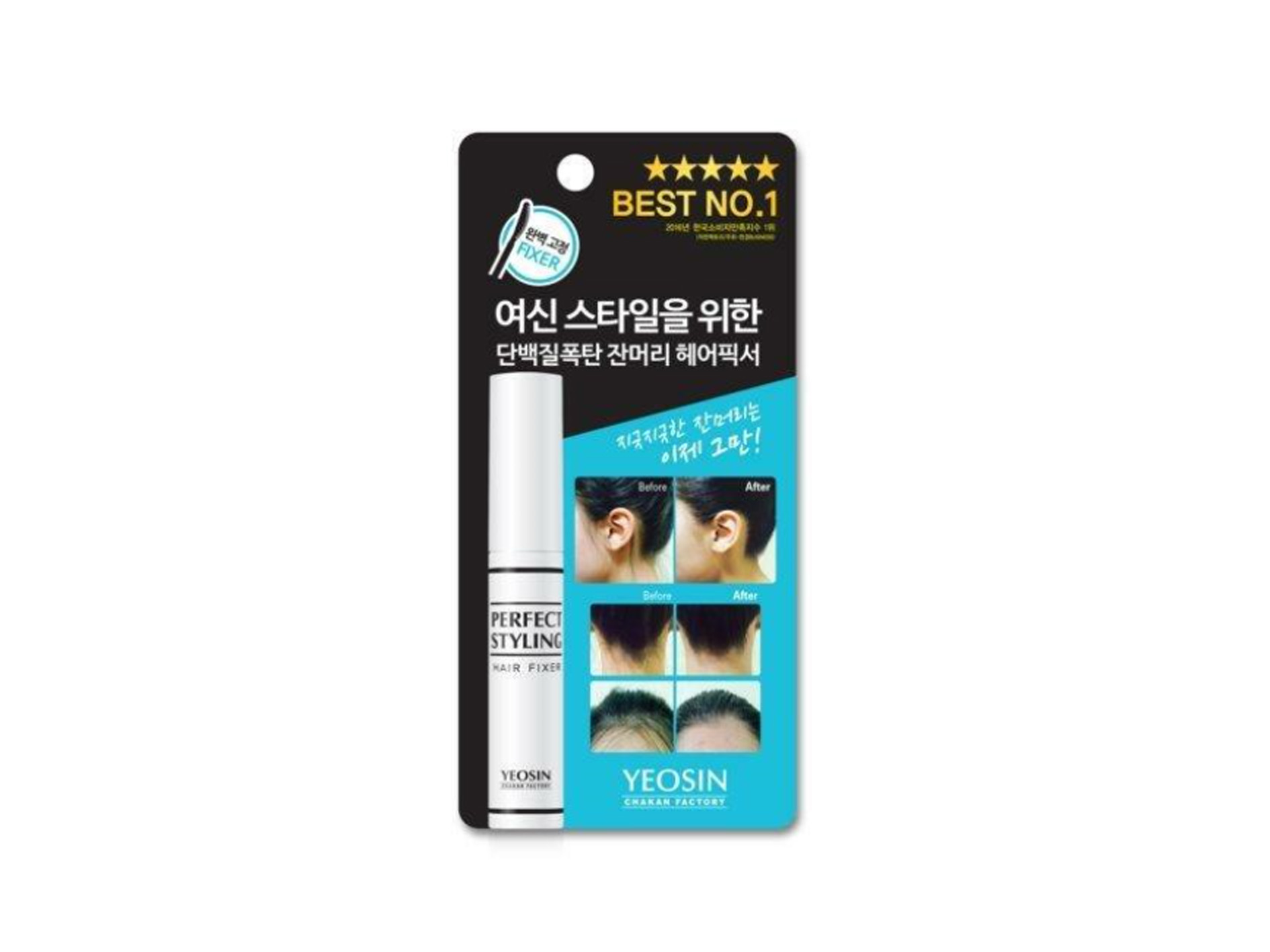 착한팩토리 여신 스타일링 헤어픽서 8ml : 밀키 웨이