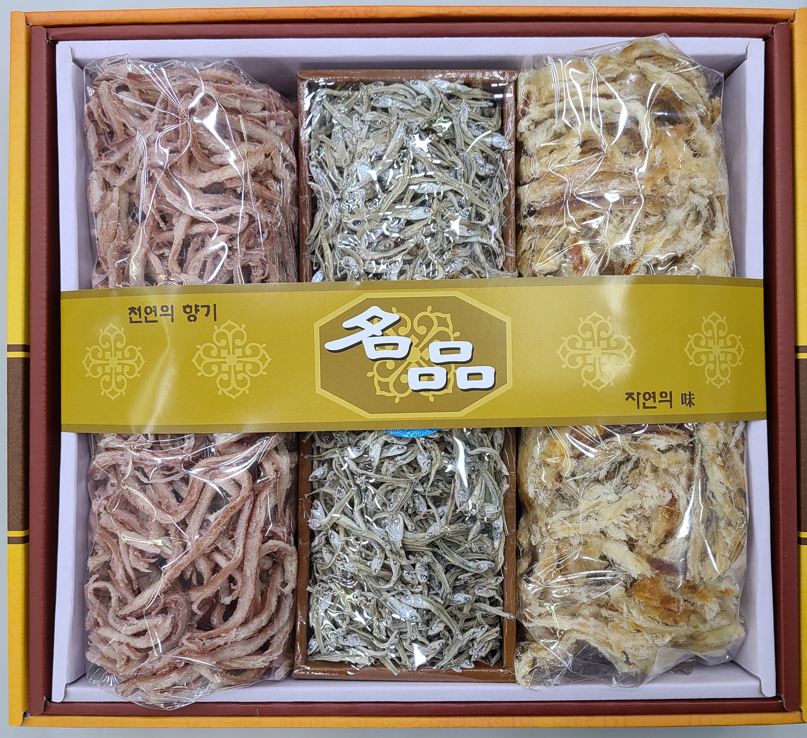 건어물셋트 : 울진상회