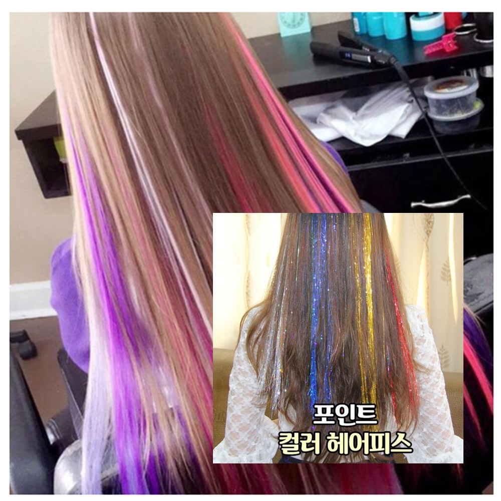 트윙클헤어피스 붙임머리 단발 인모 포인트 핑크 브릿지 반짝이 컬러피스 : 별모아닷컴
