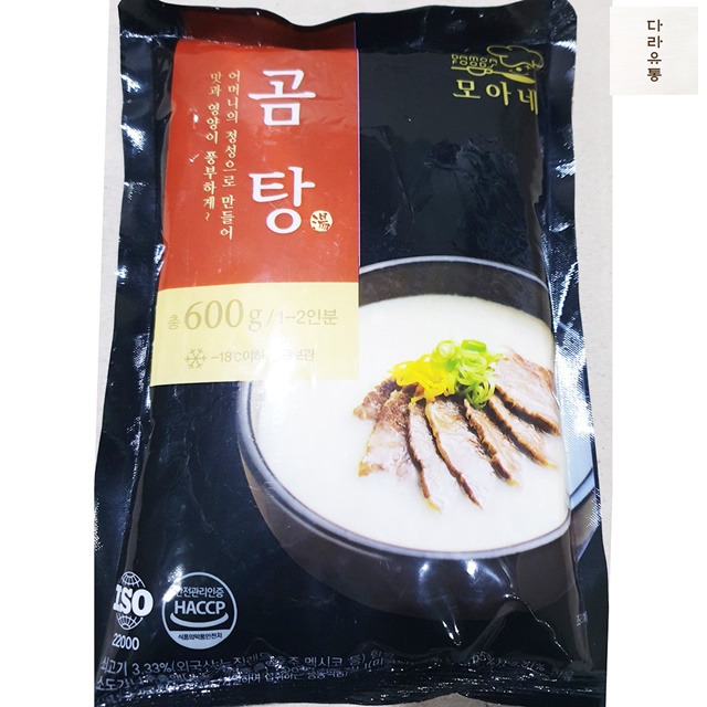 모아네 곰탕 600g  소머리 식자재 마트 : 다라유통