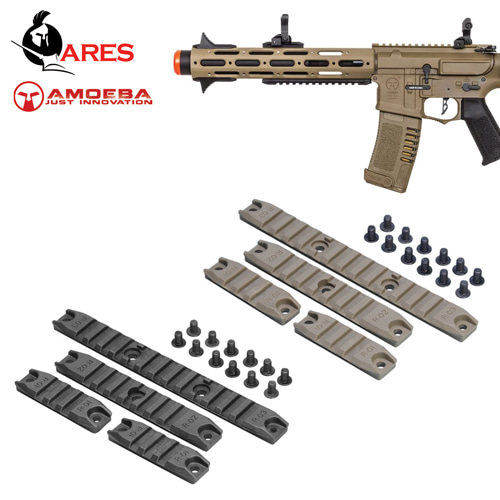 ARES Amoeba M4 Rail Set 4pcs 폴리머 레일 세트 : 대전건샵