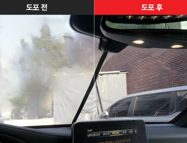 만능 성에 김서림방지제 안경 화장실 욕실 거울 창문 자동차 차 유리 김서림방지 안티포그 : on trend