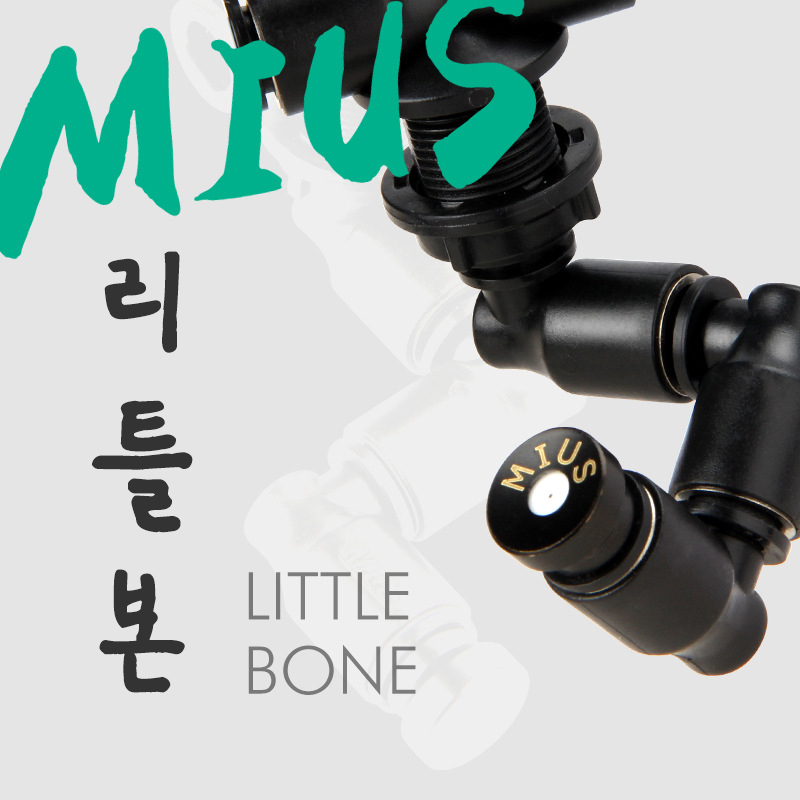 [정식수입] 미우스 리틀본 미스트 노즐 스프레이 미스팅 MIUS : 물숲 by 아쿠아스케이프