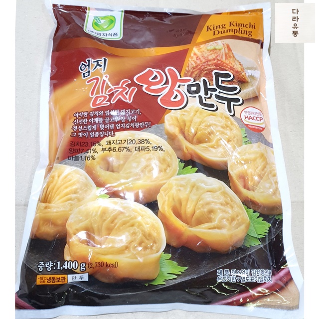엄지식품 김치왕만두 70g x20개 1.4Kg  X6 김치손만두 식자재 마트 : 다라유통