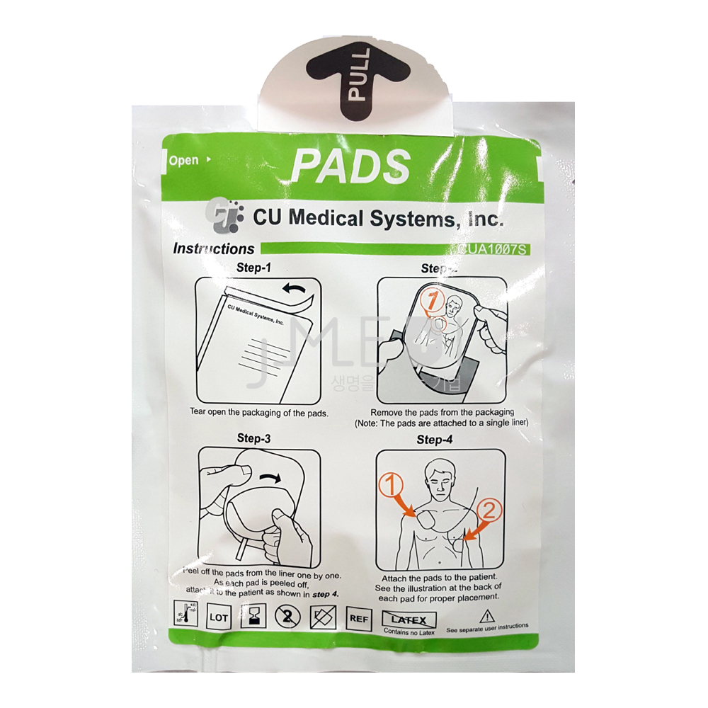 씨유메디칼시스템 AED 자동심장충격기 SP1 Plus SP1 배터리 CUSA1103BB : 제이메디