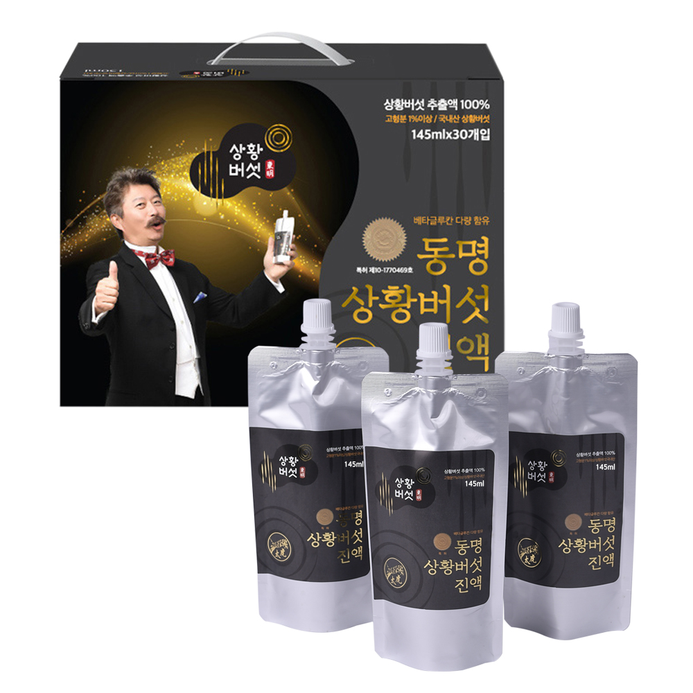 동명상황버섯 건강 진액 100% 국내 3~4년 상황버섯 1BOX 특가 이벤트 (무료배송) : 동명상황버섯