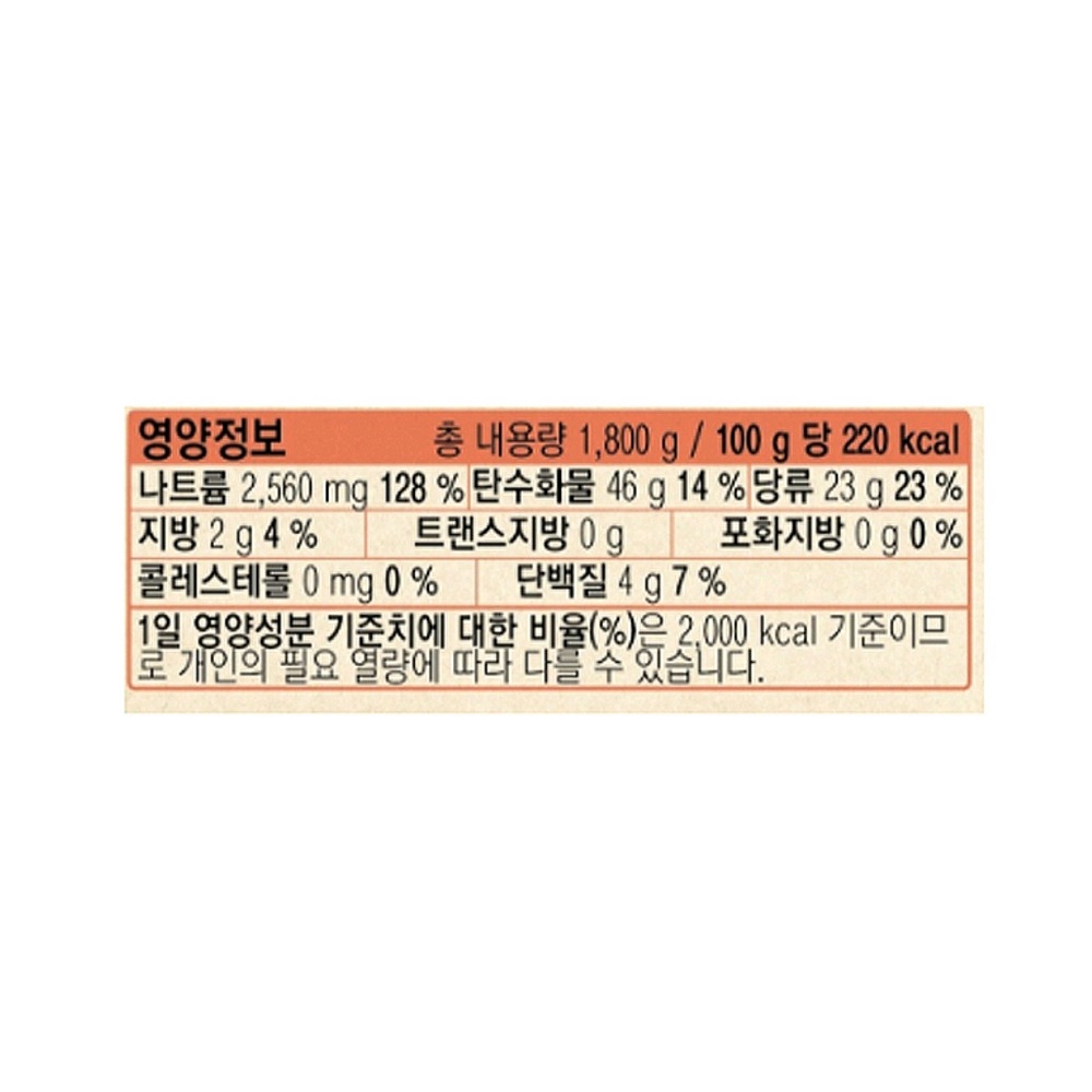 고추장 해찬들 우리쌀로 만든 태양초 골드 맛있는 고추장 1.8kg : JH Company