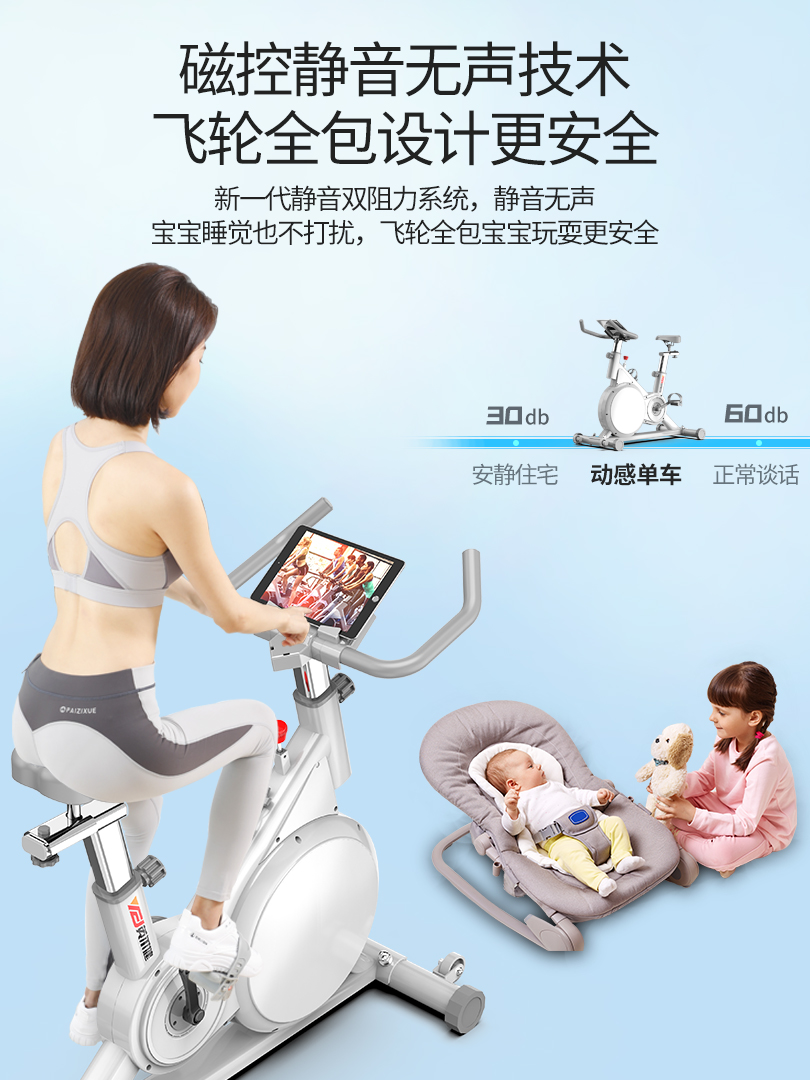 스핀바이크 가정용 실내자전거 하체운동 후아와이 하이엘엔케이 전동 마그네트론 홈트 : 남부장구매대행