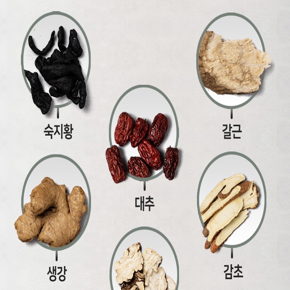 흑염소 즙 엑기스 흑염소진액 보약 90ml 30포 건강즙 : 행복한가정스토어