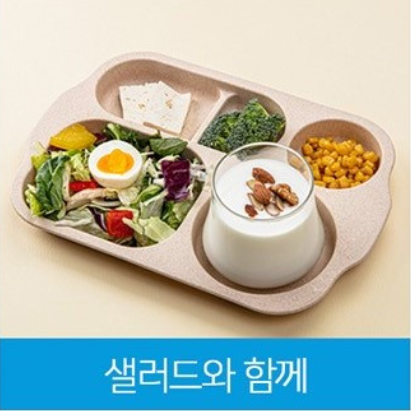 뼈엔 MBP 프리미엄 유단백 단백질 분말 500g 1통 식약처 해썹 뼈건강 관절 근육 : 행복N쇼핑