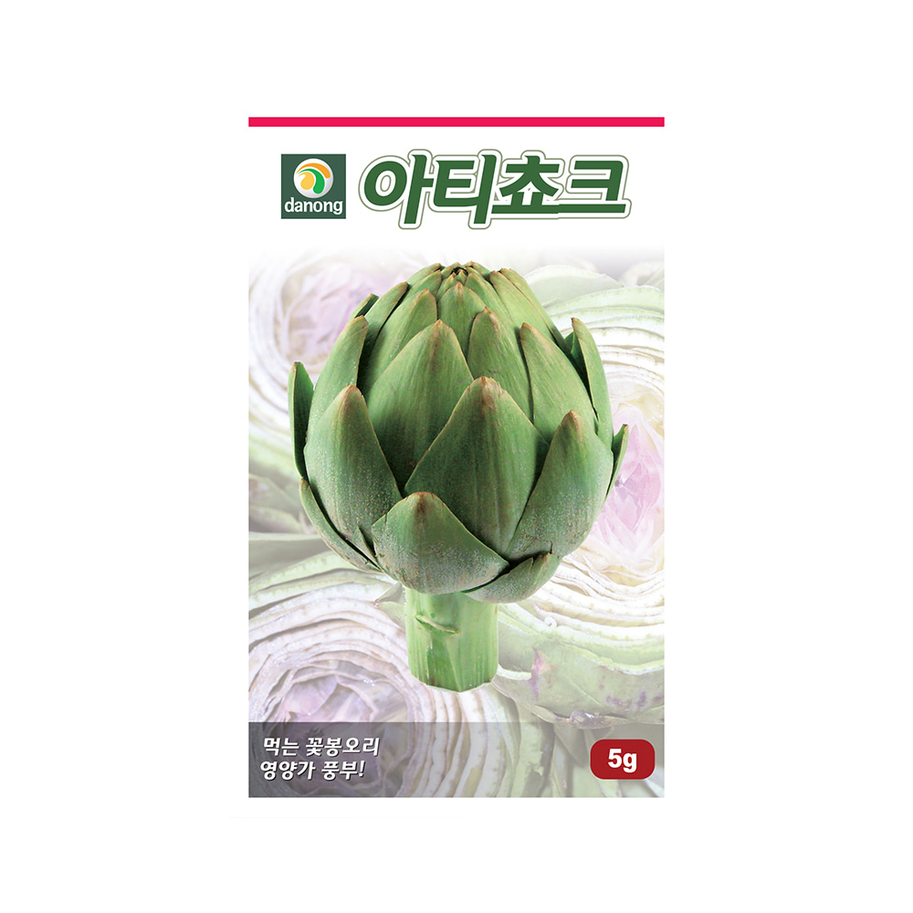 (DN) 아티쵸크 씨앗(5g) : 화분백화점
