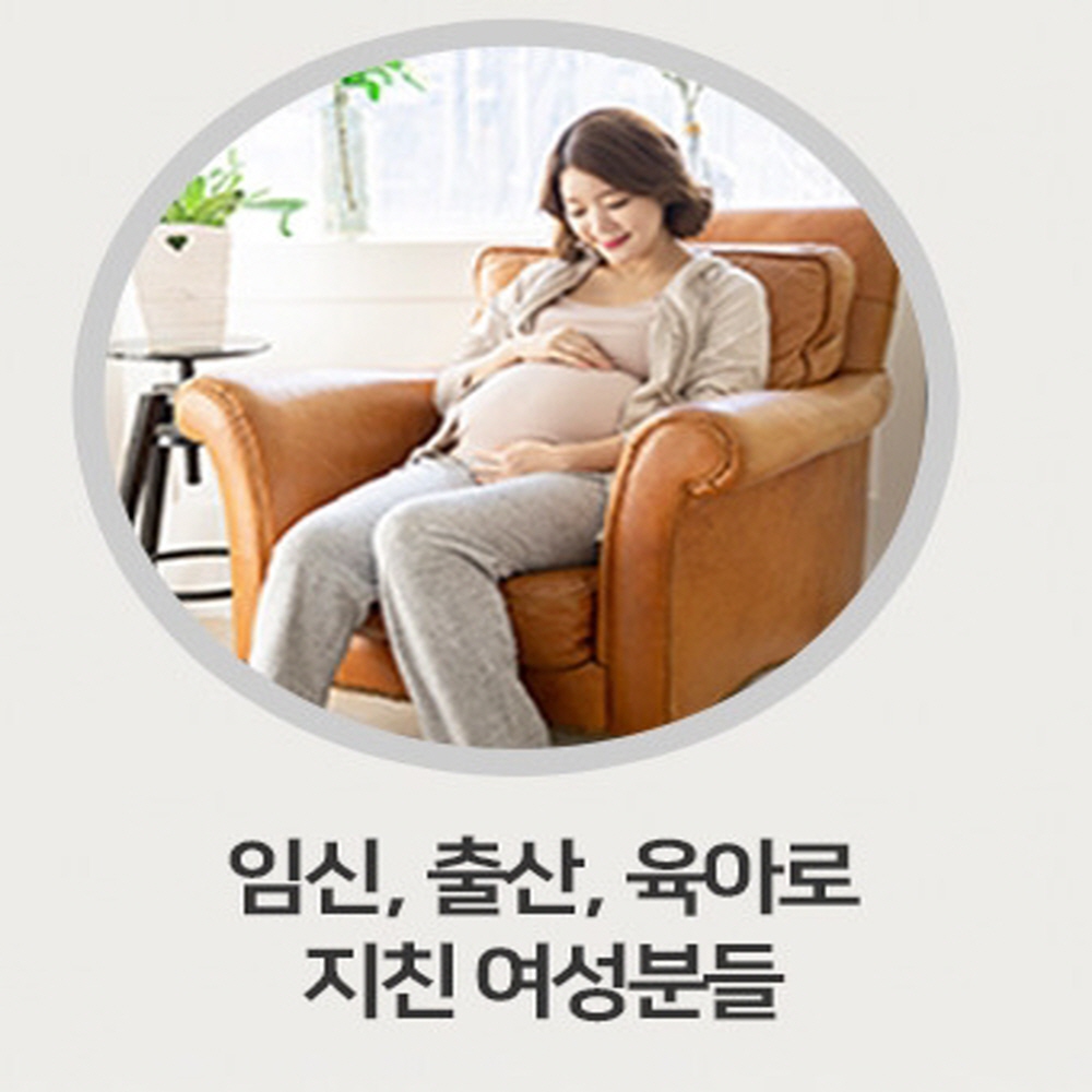 흑염소 즙 엑기스 흑염소진액 보약 90ml 30포 건강즙 : 행복한가정스토어
