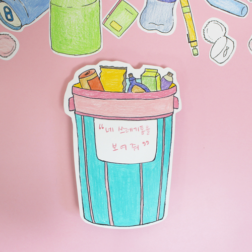 어린이 DIY 재활용 쓰레기통 만들기 : ggeulbook