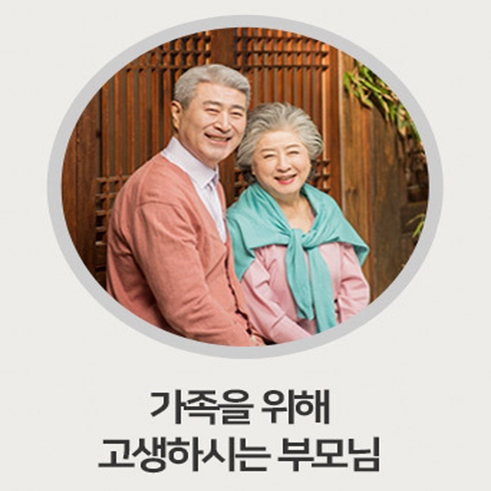 흑염소 즙 엑기스 흑염소진액 보약 90ml 30포 건강즙 : 행복한가정스토어