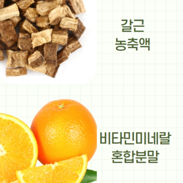 사슴태반 뉴질랜드 녹용 300ml : 미휴타임