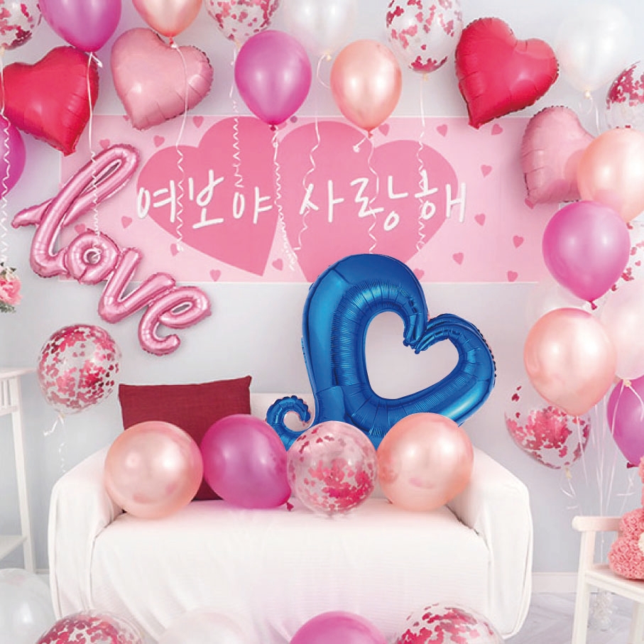 267번 [사랑가득 여보야 사랑해] : 파티룸