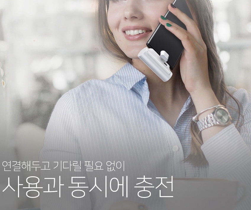 일체형 보조배터리 갤럭시 아이폰16 z플립6 가벼운 z플립5 무선 초소형 군인 C타입 : 심플리Simplee
