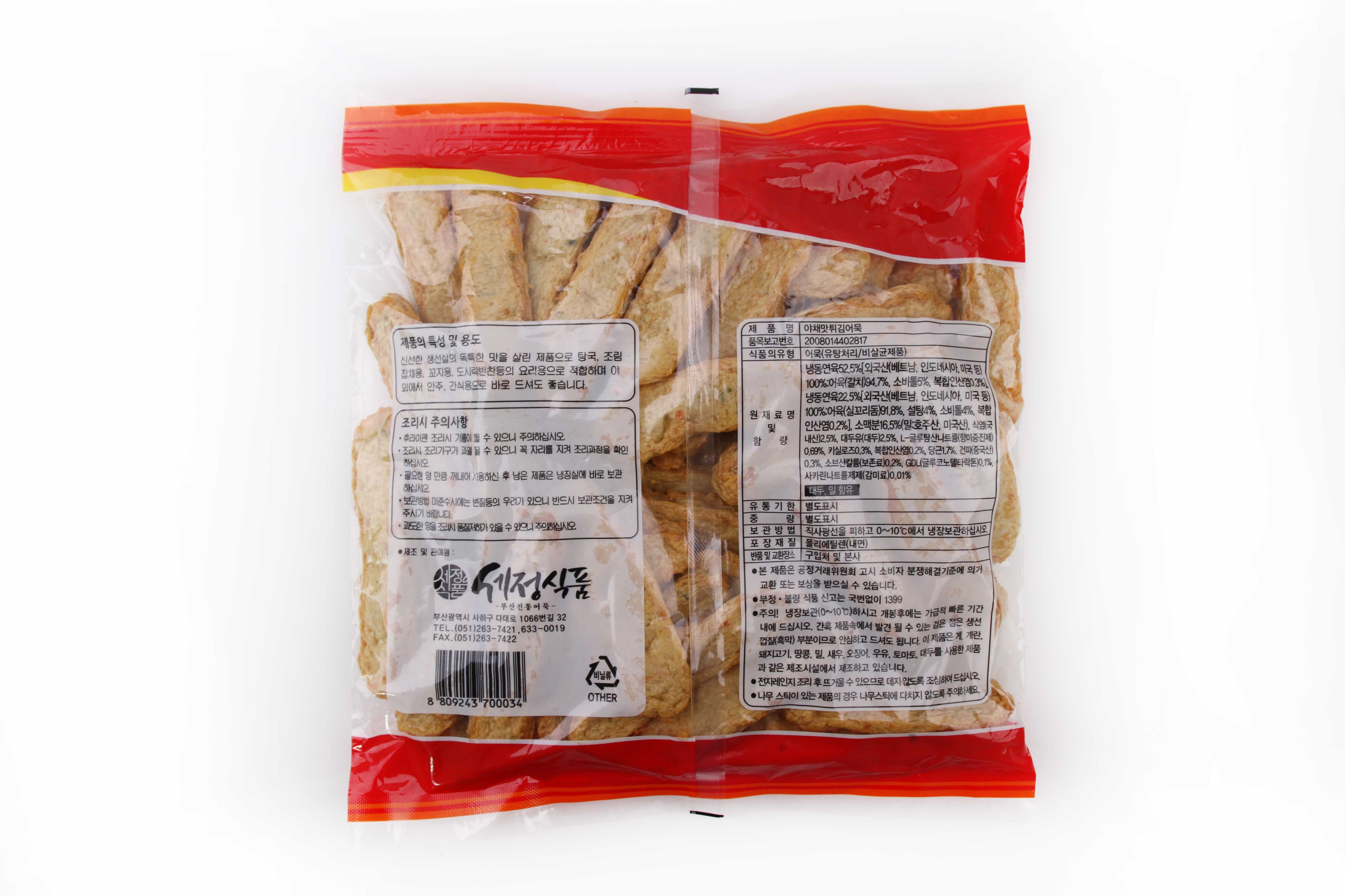 세정식품 꽃게표 야채맛튀김어묵 죽봉 800g : 300FOOD