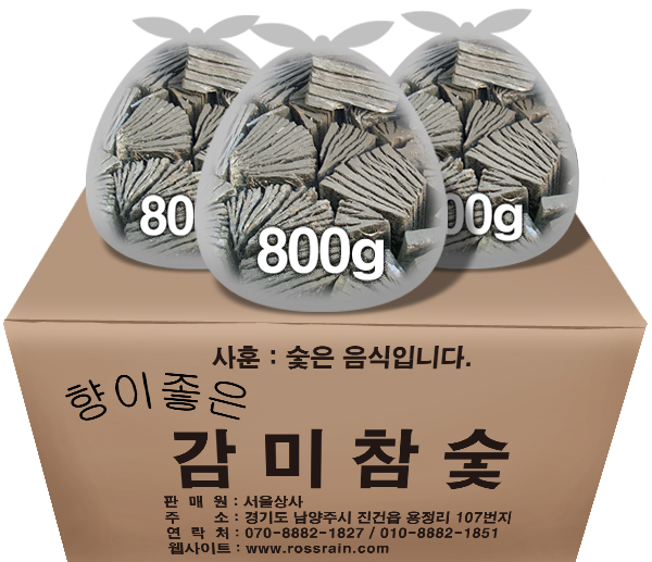바베큐숯 참숯모음 차콜 비장탄 백탄 캠핑 바베큐 고기 구이용 숯 업소용 대용량 : 감미참숯