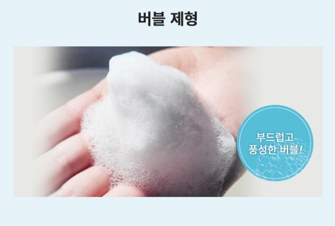닥터마젤로 아토 탑투토 워시 : 피누스스토어 다온