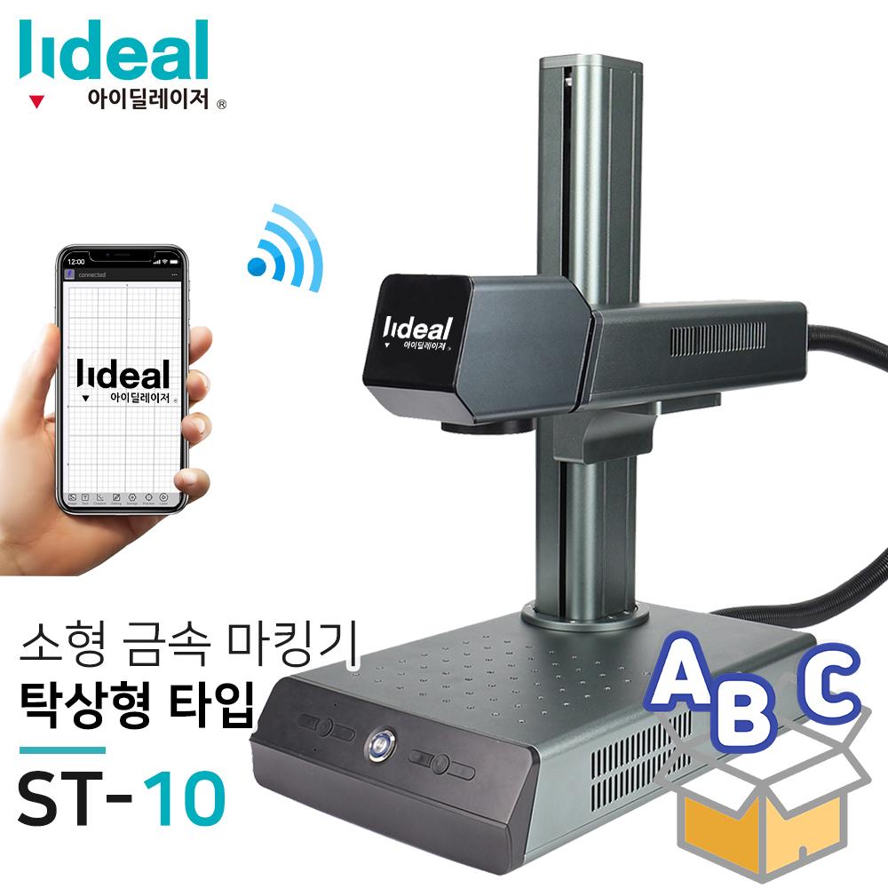 가죽 장비 플라스틱 기 금속 금속 소 아이딜 미니 형 마킹 각인기 : 에이비씨마트