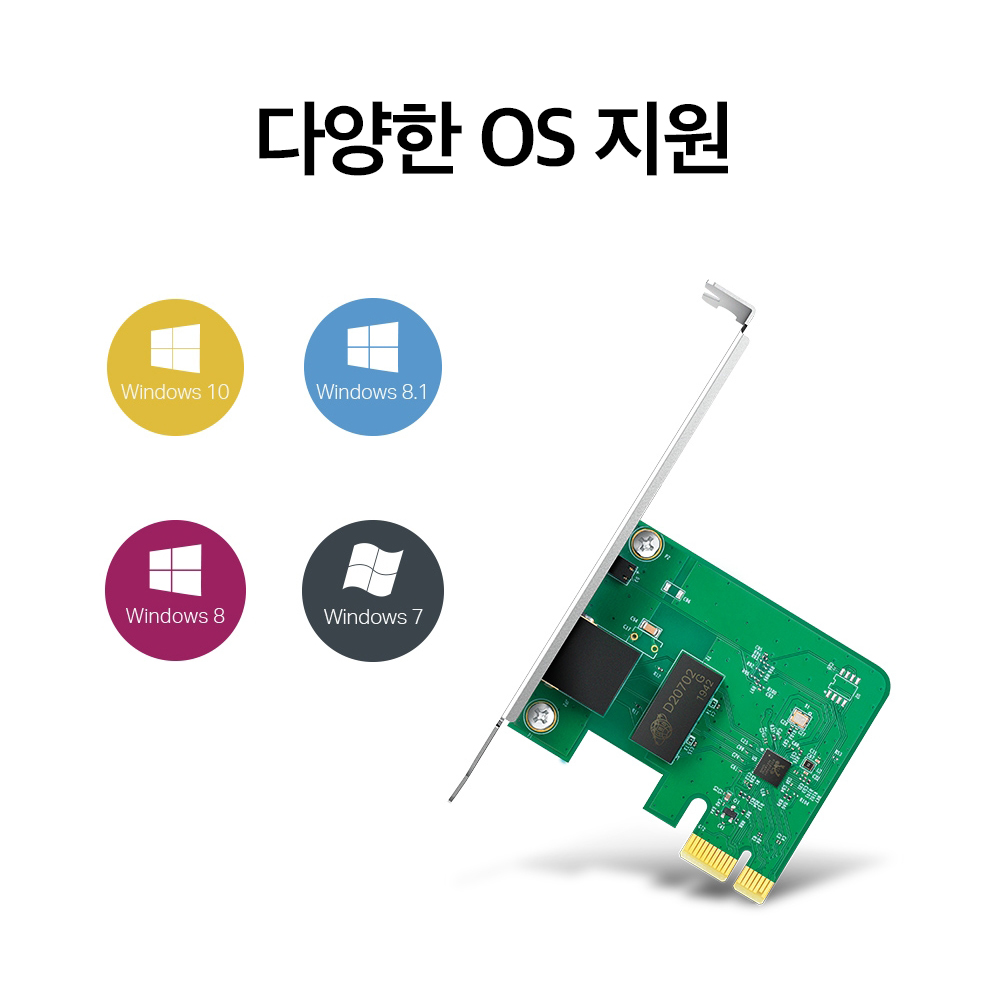 티피링크 TG-3468/PCIe 랜카드/슬림형PC브라켓 제공/기가비트 랜카드 : 티피링크 공식몰
