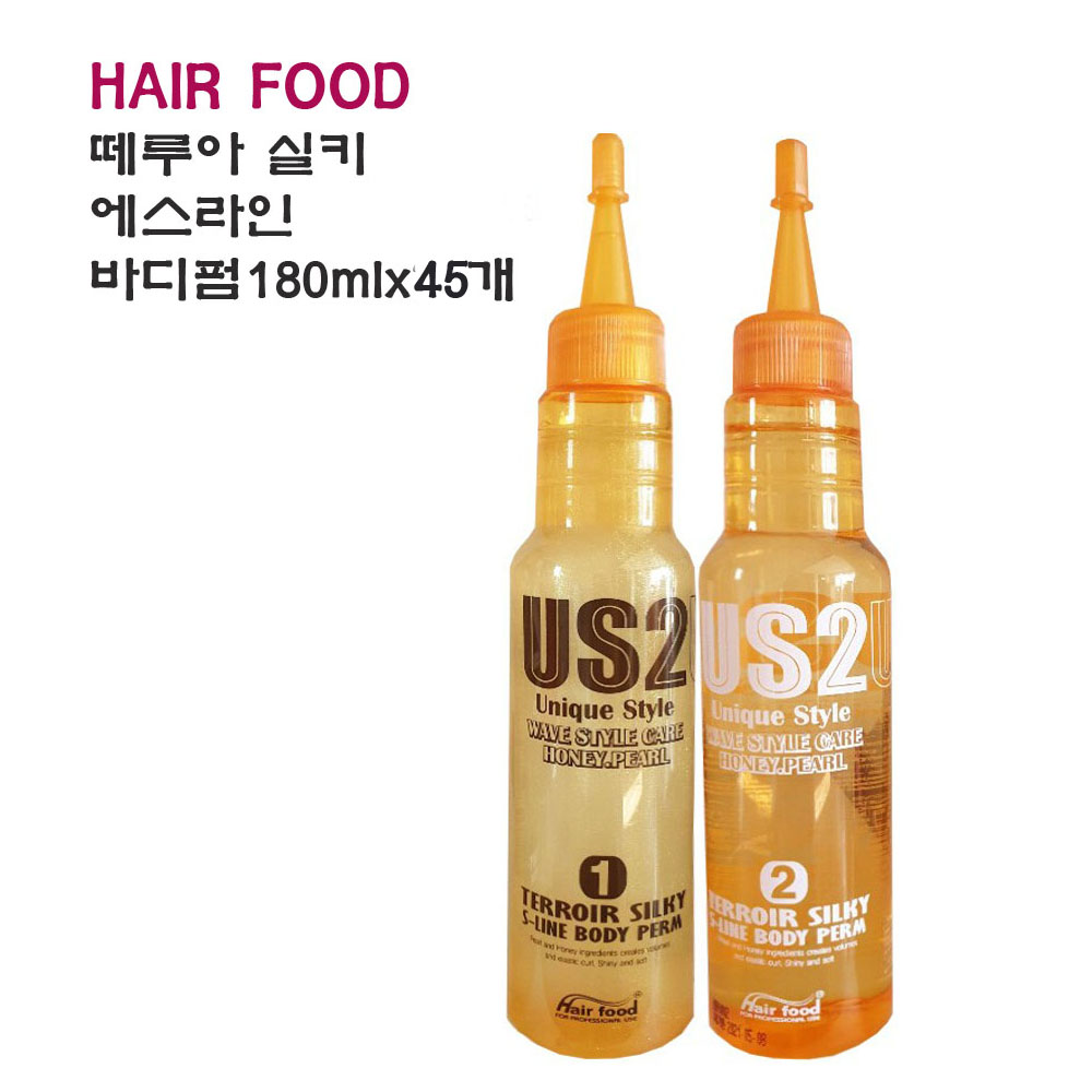 헤어푸드 떼루아 실키 3s 에스라인 바디펌180ml -45개1박스 : 모든헤어몰