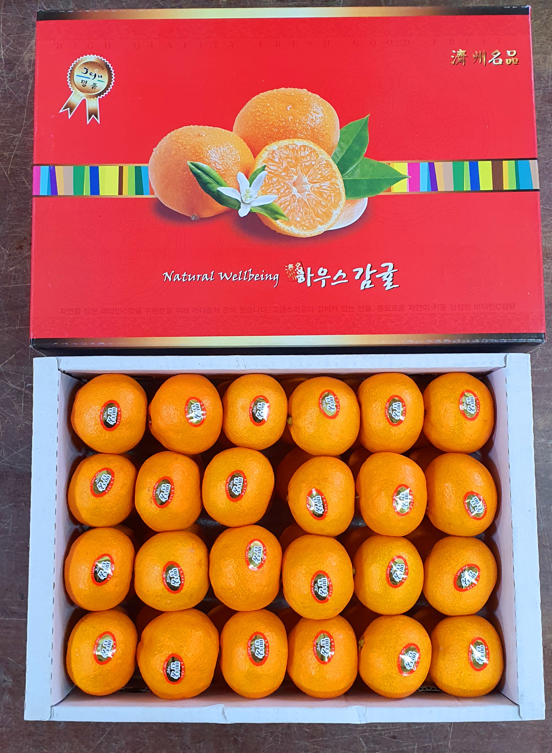 꿀맛 제주 감귤 하우스귤(타이벡) 5kg : 가온네트워크