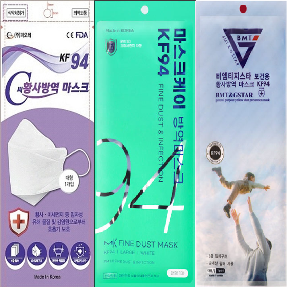 피오레C 외 KF94 황사방역마스크 대형 화이트 50매 100매 마스크케이 비엠티지스타 : 오엠지몰