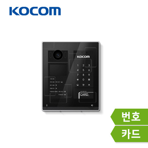 코콤 K6B LP-35S 로비폰 공동현관 로비폰 초특가 판매 : 엠앤에스시스템